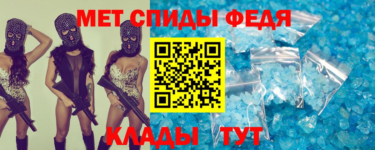 Амфетамин Premium  Вход с VPN  АМФ  Чехов 