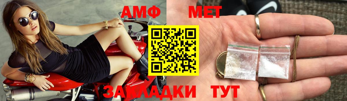 Амфетамин 97% Чехов
