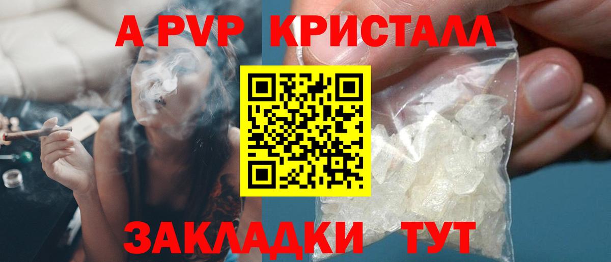 A PVP СК КРИС Чехов