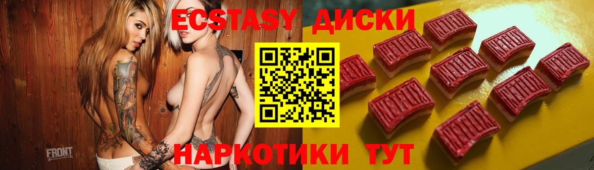 omg как войти  Экстази круглые  Вход с VPN  Чехов  Ecstasy бентли  ЭКСТАЗИ 