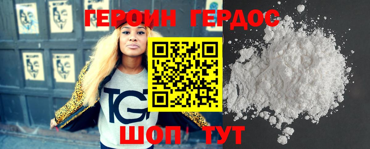 Лсд 25  Cocaine  Вход с VPN  Чехов  МЕФ кристаллы  ГАШ  Канабис  Где купить наркотики?  Alpha PVP СОЛЬ кристаллы 