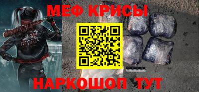 альфа пвп Конаково