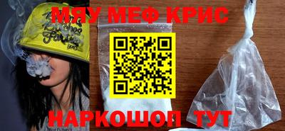 альфа пвп Конаково