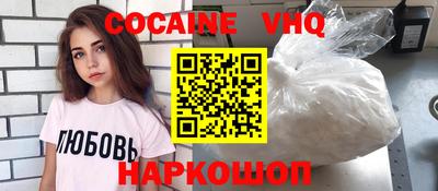 альфа пвп Конаково