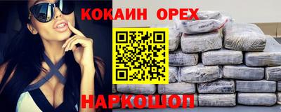 мефедрон мука Краснознаменск