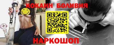альфа пвп Конаково