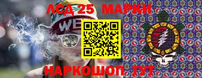 марки lsd Комсомольск-на-Амуре