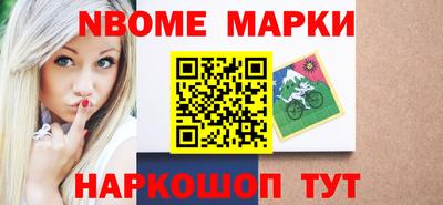 альфа пвп Конаково