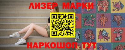эйфоретик Краснодар