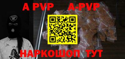 эйфоретик Краснодар