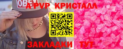 эйфоретик Краснодар