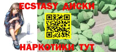 эйфоретик Краснодар