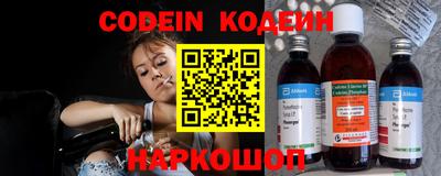 альфа пвп Конаково