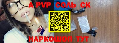 мефедрон мука Краснознаменск