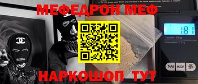 эйфоретик Краснодар