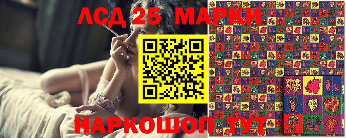 Марки N-bome 1500мкг  Марки N-bome 1500мкг  Вход с VPN  Чехов 