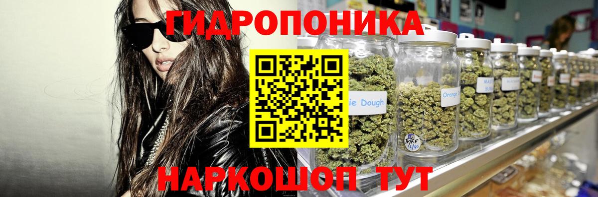 Каннабис AK-47  Конопля конопля  Вход с VPN  Чехов 