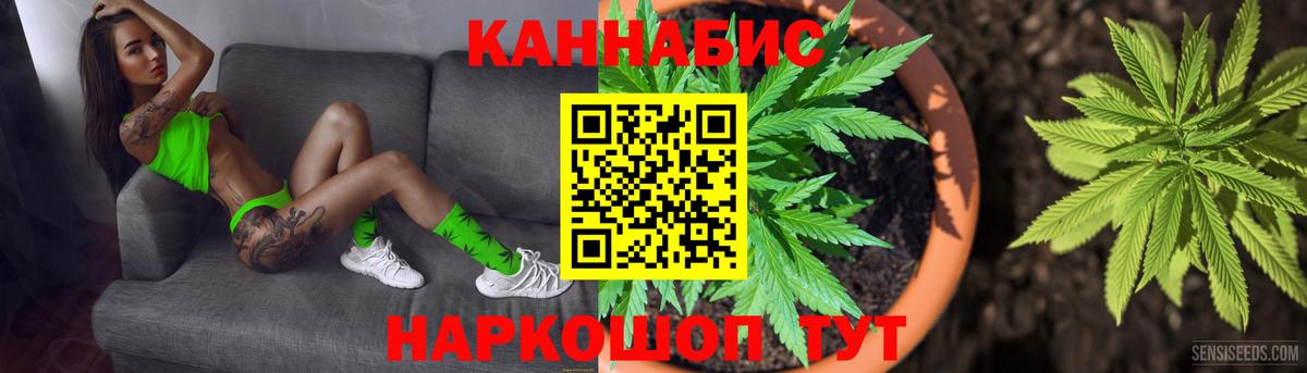 Конопля Ganja Чехов
